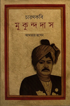 durbar_shop Books